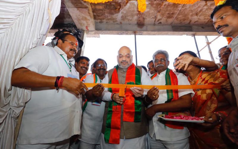 Inaugurated the BJP office By BJP Leader Amit Shah in Rajahmundry | Rjytimes.com