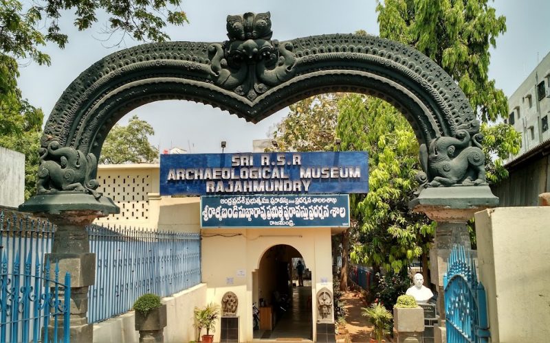 Sri Rallabandi Subba Rao Archaeological Museum Gallery 1